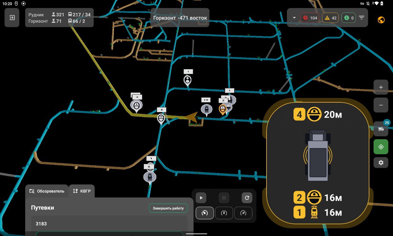 Мобильное приложение «Горный диспетчер» Онлайн-навигатор; Место нахождения в шахте с визуализацией других объектов позиционирования