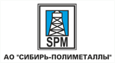 АО Сибирь-Полиметаллы